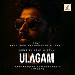 Ulagam - Single