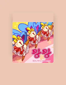 BeautifulDay dinle, müzik videolarını izle, biyografisini oku, tur tarihlerini ve daha fazlasını gör!