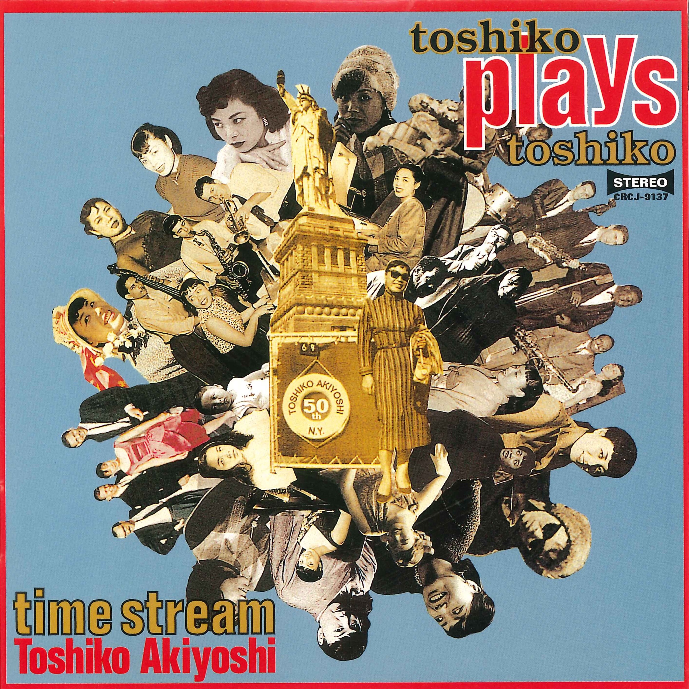 Toshiko Akiyoshi - Jammin' at Carnegie