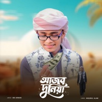 Ajob Duniya - Single - Md Arman