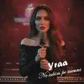 Ne iubim pe ascuns