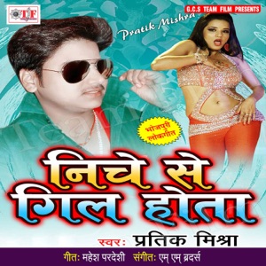 Niche Se Geel Hota - Single