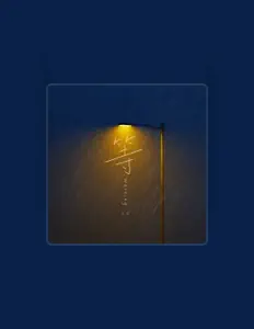 Listen to 张昊, watch music videos, read bio, see tour dates & more!
