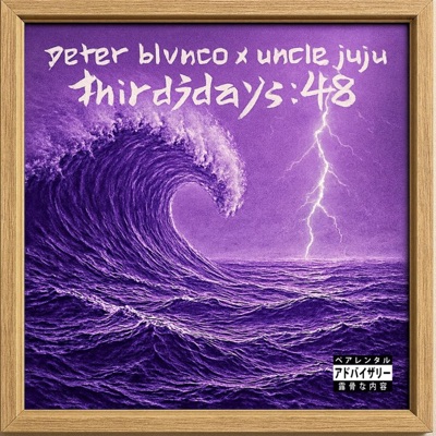 Thirdsdays, Vol. 48 (feat. Peter Blvnco) - Single