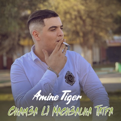 Cham3a Li Nach3alha Tatfa (feat. Dib El3ajib) - EP