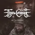 Бути Разом