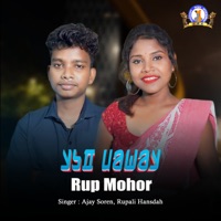 Rup Mohor - Single - Ajay Soren & Rupali Hansdah