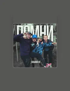 聆聽 AquaBlue、觀看音樂影片、閱讀小傳、查看巡演日期等！