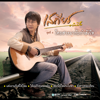 ชุดที่ 4 โดยสารมากับกำลังใจ - Sathean Tummue