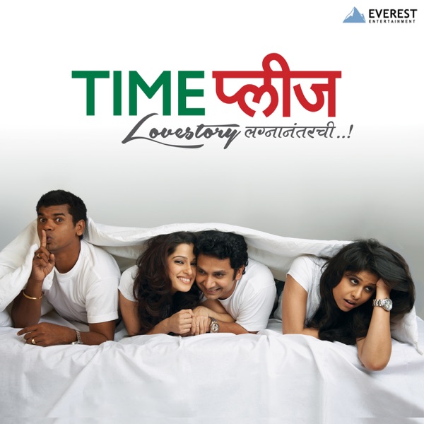 Time Please (Original Motion Picture Soundtrack) - EP