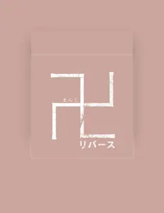 Hiroshi Fujimakiを聴いたり、ミュージックビデオを鑑賞したり、経歴やツアー日程などを確認したりしましょう！