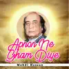 Mehdi Hassan - Dunya Kisi Ke Pyar Mein
