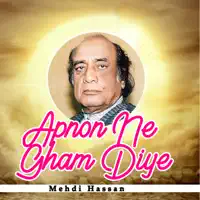 Dunya Kisi Ke Pyar Mein — Mehdi Hassan