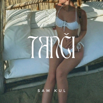 Tanči (feat. DRFckingB) - Single