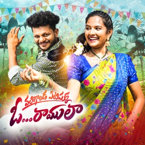 Valigonda Yetipakka O Ramula