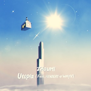 Utopia (feat. HENDERY) [Chinese Version]