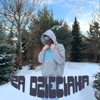 Za Dzieciaka - Single - Marlin