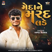 Medane Marad Lade - Single - Vipul Susra
