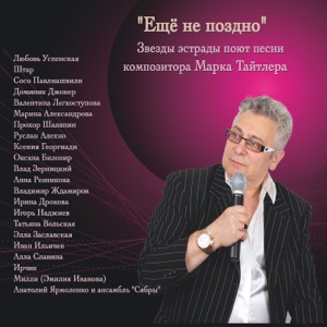 Счастливый случай