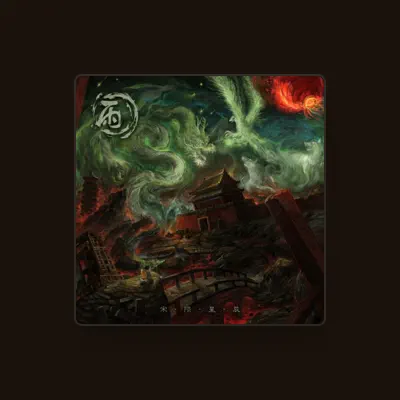 Listen to Mysterain小雨樂隊, watch music videos, read bio, see tour dates & more!
