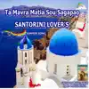 Τα μαύρα μάτια σου Σ'αγαπώ