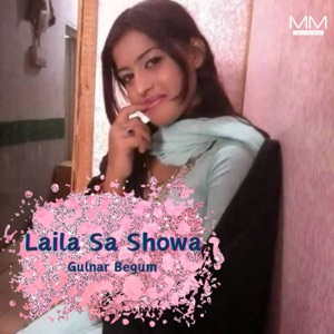 Laila Sa Showa - EP