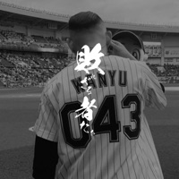 敗れざる者たち - Single - WANYUDO