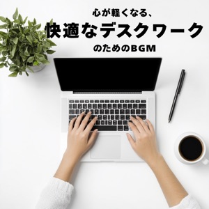 Study-Sustaining Rhythm BGM
