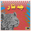 چه شا ر - Thomas Asselman