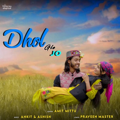 Dhol Gle Jo - Single