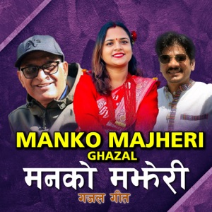 Manko Majheri Ghazal