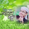 bondhu bole jenechi jare (feat. Noor Rashid) - Single