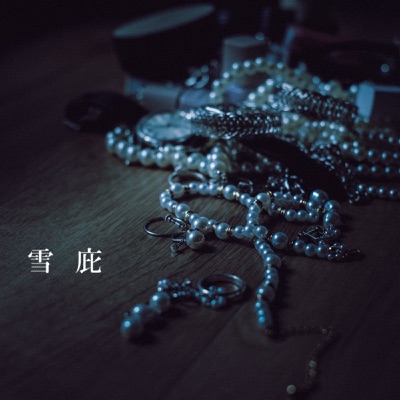 Overhanging Snow - Single