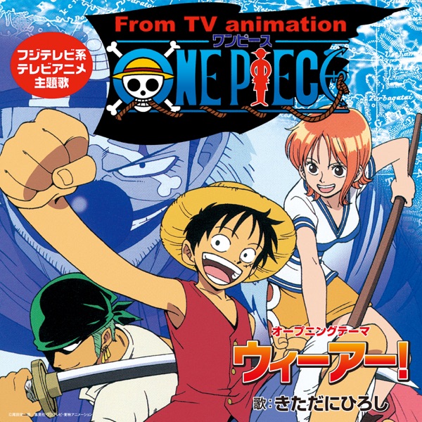 We Are! (ONE PIECE Opening Theme) - Single