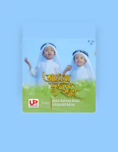 Ouça Abdur Rahman Ahnaf, assista a videoclipes, leia a biografia, veja as datas das turnês e mais!