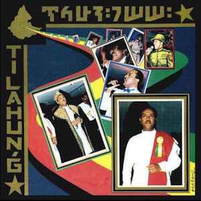 Tilahun Gessesse - Ye 13 Wor Ysega