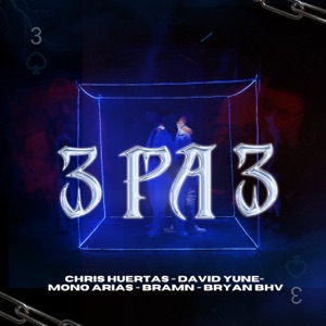 3 Pa 3 (feat. David Yune, Mono Arias, Bramn & Bryan BHV)