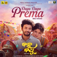 Daga Daga Prema (From 