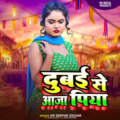 Dubai se Aaja piya - Single