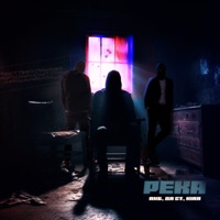 Река - Single - АКБ, Да Ст & Kira