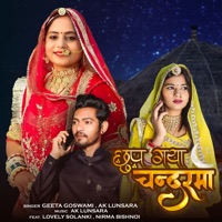 Chhup Gaya Chandrama - Single - Geeta Goswami & AK Lunsara