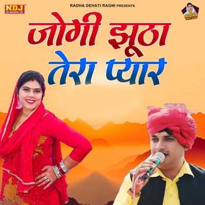 Jogi Jhutha Tera Pyar - Single