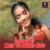 Joydev Er Mela Te Dekha Holo - Single