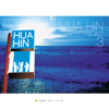 HUA HIN Living Jazz 3 - Chai Somchai Komlertkul & Sarayuth Supanyo