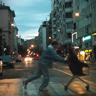 До зари - Single