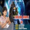 Chillam Bhole Ki - Kali Ardana lyrics