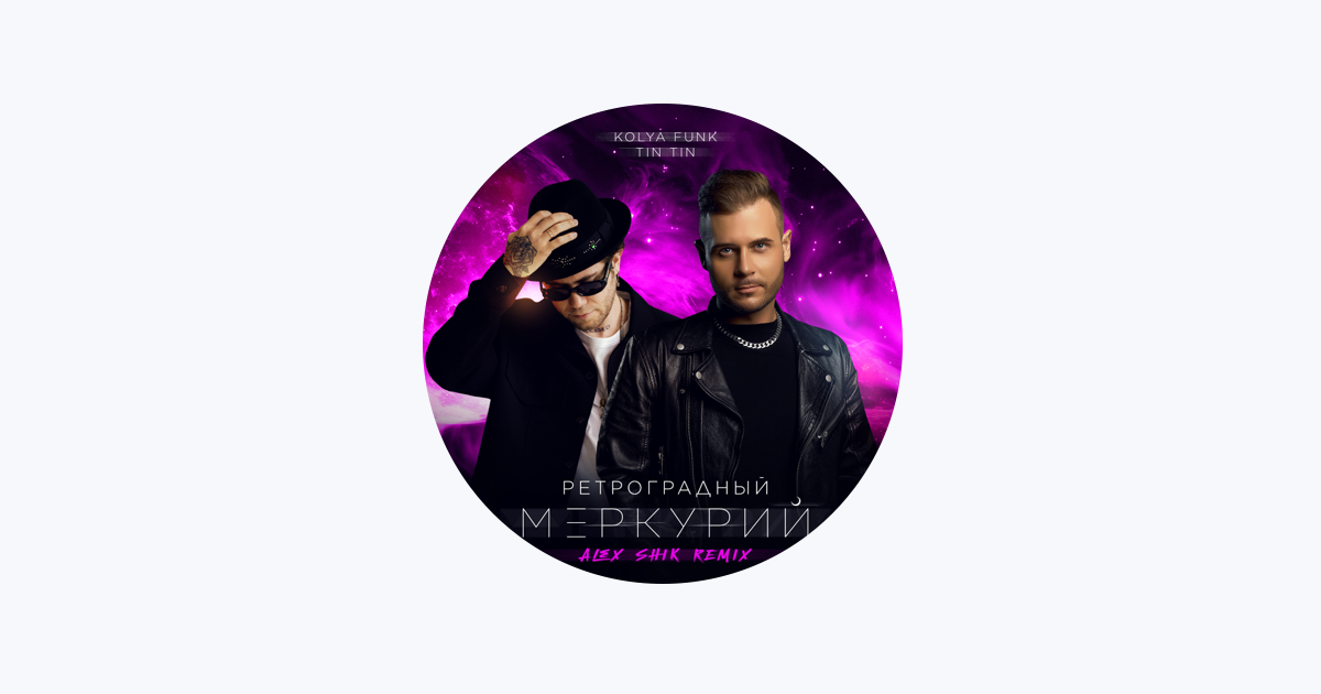 洋楽 Kolya / Kolya Kolya - Apple Music