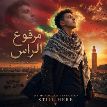 (مازلنا هنا) مرفوع الراس | We’re still here - Moroccan Arabic (Remix)