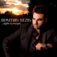 ...Irthe i stigmi - Dimitris Nezis
