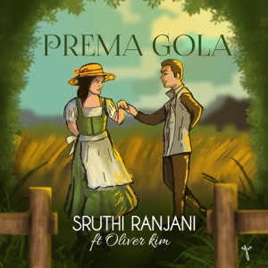 Prema Gola (feat. Oliver Kim)